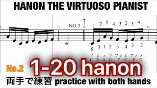 【ピアノレッスン】PIANO HANON 1-20 VIRTUOSO PIANIST EVERYDAY PRACTICE 【譜面】ハノン ピアノ 1-20