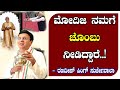 ಮೋದಿ ನೀಡಿದ ಚೊಂಬು ಹಿಡಿದು ಸುದ್ದಿಗೋಷ್ಠಿ ನಡೆಸಿದ ಎಐಸಿಸಿ ಪ್ರಧಾನ ಕಾರ್ಯದರ್ಶಿ ರಣದೀಪ್ ಸಿಂಗ್ ಸುರ್ಜೇವಾಲಾ..!