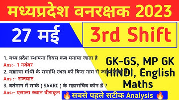 MP FOREST 27 May 3rd Shift Paper Analysis | mp forest today 3rd shift analysis | forest exam review