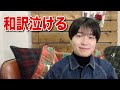 【セクゾ】「See you again」のリリックビデオがエモすぎる