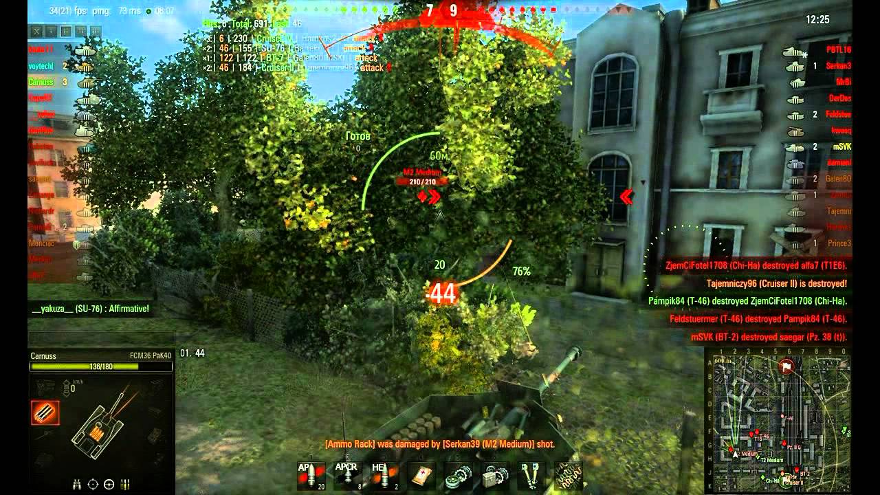 enskyce for pcos WoT 0.8.5 - FCM36 PaK40 & Cruiser Mk. II - Ensk - MB 