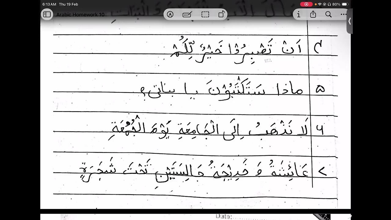 292 Kids & Adults Arabic Grammar Corse - Lisan Ul Quran: HW: 10 - Solution  (Complete)