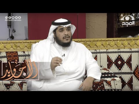 نشيد مميز عن التسامح من اليوم تعارفنا أحمد المقيط