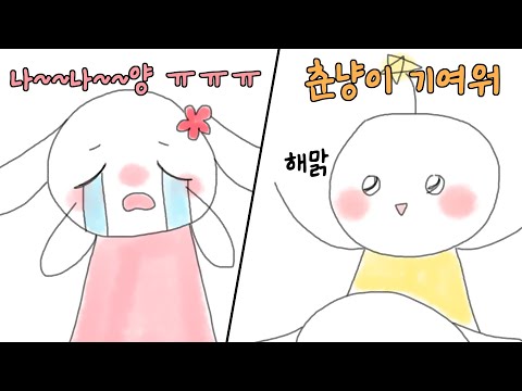 [2023/04/<strong>12</strong> 버튼찾기 (<strong>Minecraft</strong>) - 나나양, 램램, 코렛트]-이춘향 다시보기