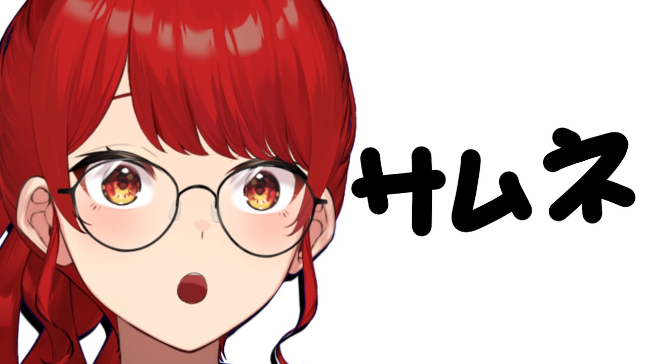 【 VALORANT 】ないものな～～んだ【Vtuber/紗霧ももな】