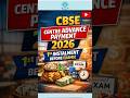 CBSE Centre Advance Payment for 2026