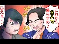 漫画 手に負えない程の自虐ニートになった弟を更生させるため 松岡修造風の人物を投入 ある意味で生活が逆転 漫画動画 漫画 手に負えない程の自虐ニートになった弟を更生させるため 松岡修造風の人物を投入 ある意味で生活が逆転 漫画動画