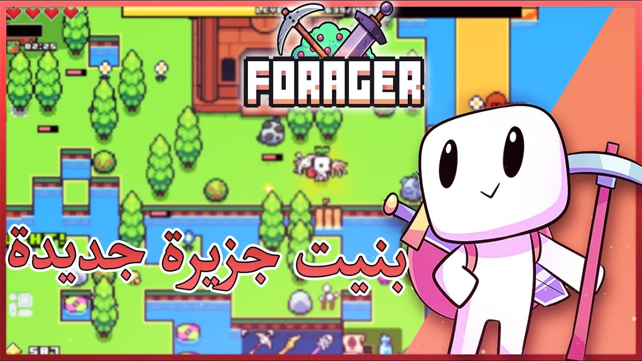 بنيت جزيرة جديدة #2 Forager !!