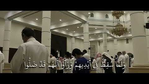 تلاوة للقارئ فيصل الرشود