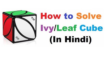 How to Solve Ivy Cube in Hindi