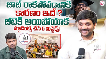 Codegnan : B.Tech Completed? || Avoid These 5 Common Mistakes After Engineering..!‪||@sumantvvizag