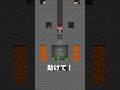 ヒカキンさんをスライムから守って!!【まいくら/マインクラフト】#shorts