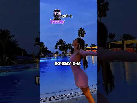 Она делала это ради высшего дела!
