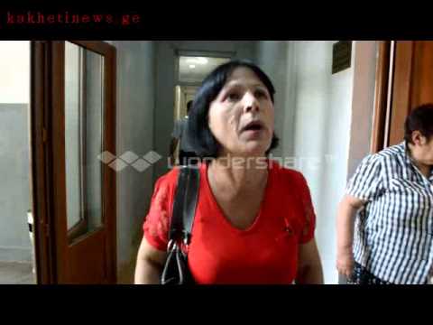 სოციალურად დაუცველი ნანა წიწაშვილი თელავის გამგებელს ფიზიკურ შეურაცხყოფაში ადანაშაულებს