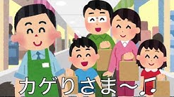 カゲり Youtube カゲり Youtube