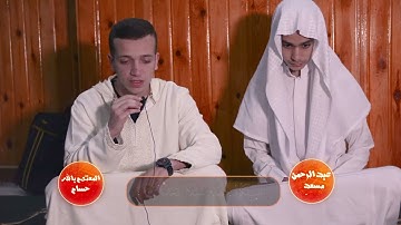 فَقُلْتُ اسْتَغْفِرُوا رَبَّكُمْ إِنَّهُ كَانَ غَفَّارًا (10) القارئ عبدالرحمن مسعد