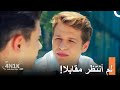 اعترف بعشقه ليابراك الحب الأول 41 مدبلجة بالعربية
