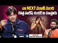 Director Harish Shankar About Upgradation for His Upcoming Films | iDream Media