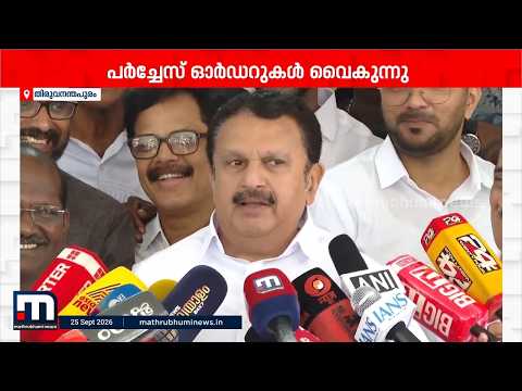സർക്കാർ ആശുപത്രികളിൽ മരുന്ന് പ്രതിസന്ധി; പർച്ചേസ് ഓർഡറുകൾ വൈകിയതെന്ന് സൂചന, രോഗികൾ വലയുന്നു