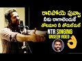 Jr NTR Singing Ralipoye Puvva Neeku Raagaalenduke Song | #NTR Unseen Video | Telugu Tonic