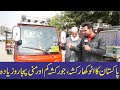 New Rickshaw 2020 In Pakistan | Complete Review | Latest Rickshaw In Pakistan