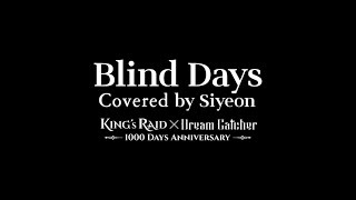 [KING's RAID] Blind Days (Covered by Dreamcatcher Siyeon) | Lyric Video