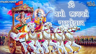 ૐ નમ ભગવત વસદવય Vishnu Mantra Dhun Gujarati Bhakti Song Om Namo Bhagavate Vasudevaya