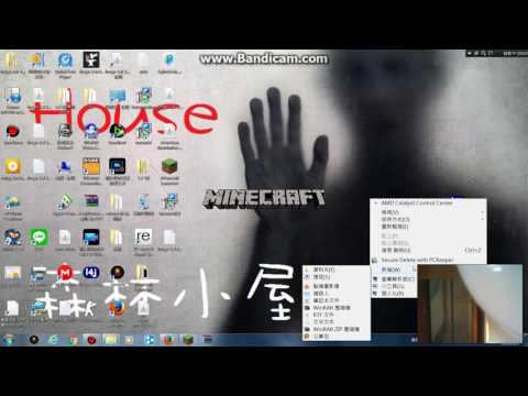 minecraft Forge下載教學 (重新上傳)