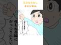 彼が大長編にはでない理由がわかりました。 #アニメ #漫画 #映画