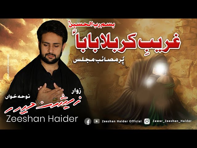 Ghareeb e Karbala Baba | Zeeshan Haider new nohy | 2020 1442ھ Nohy