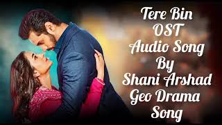 Tere Bin | OST | Audio Song | Geo Drama Song | Shani Arshad#subscribe #like #❤️❤️❤️❤️❤️❤️❤️❤️❤️❤️