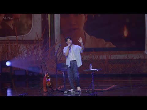 [230617] 적재 - 오랜만의 여행 @롯데 면세점 패밀리 콘서트 (4K)