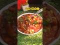 आलू से भी बनता टेस्टी नाश्ता।।🤤#trending #shots #yt#viralshorts #food #chilipotato #klbrobijurithvik