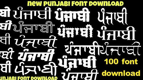 How to download new punjabi fonts || New punjabi fonts