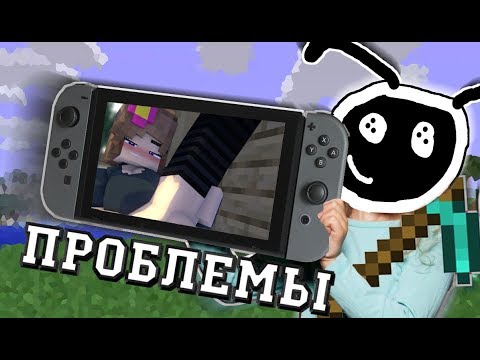 Video: Besitzer Von Minecraft Switch Melden Zufällige Screenshot-Probleme