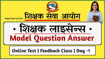 Teacher license exam questions answer set || Online Test Feedback Class Day-1 