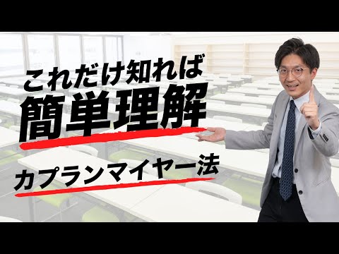 薬剤師国家試験予備校REC - YouTube