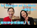 【見ながら生配信】星組シアター・ドラマシティ公演『Le Rouge et le Noir ~赤と黒~』