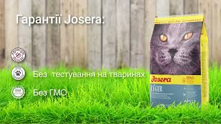 Josera Leger (Йозера Лиже) корм для кошек малоактивных, склонных к полноте  и после стерилизации