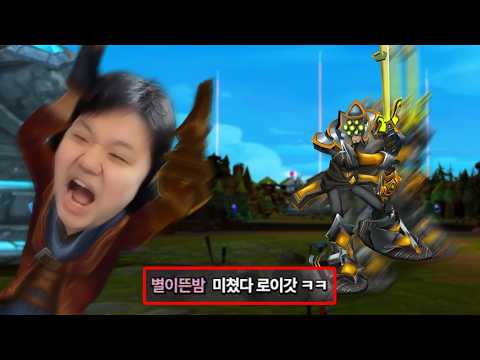 [LOL] 프레이 이즈리얼 : 누가 <strong>마이</strong> 좀 막아 봐!!!