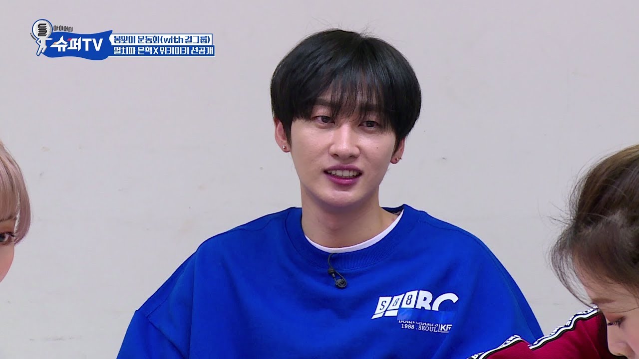 [슈퍼TV] 멸치파 은혁×위키미키 선공개