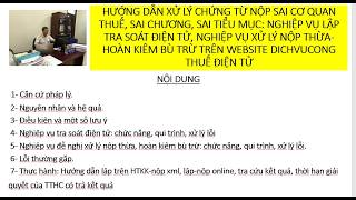 HƯỚNG DẪN XỬ LÝ C/TỪ NỘP SAI: TRA SOÁT, XỬ LÝ NỘP THỪA- HOÀN KIÊM BÙ TRỪ TRÊN WEBSITE DICHVUCONG