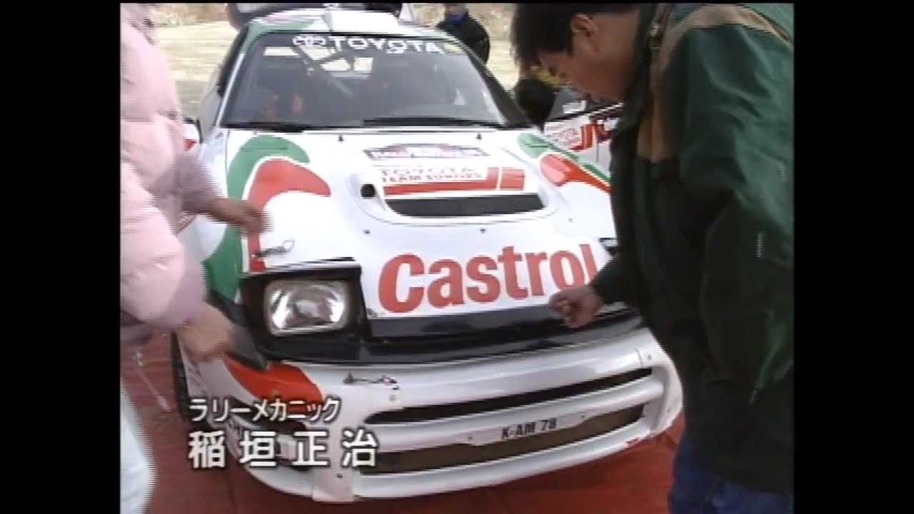 Juha Kankkunen (Celica GT-FOUR Gr.A 93 WRC) - YouTube