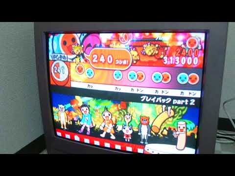 【太鼓の達人 五代目】プレイバック Part2 全良