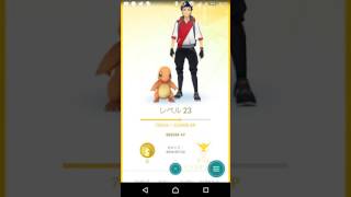 ポケモンgo 14 無課金でアイテムbox拡張 Youtube