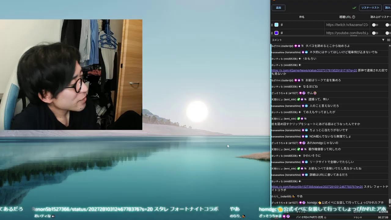 バイオRE4　 PART3 初見