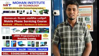 cell phone chip level training , mobile chip level training tamil , mobile servicing course tamil