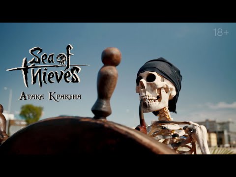 Video: Endgame Sea Of Thieves Terdengar Sangat Keren