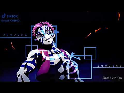【MAD】鬼滅の刃×ブリキノダンス