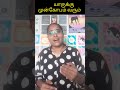 யாருக்கு முன் கோபம் வரும்?? #astrology #jodhidarvimala #anger #predictions #angerissue